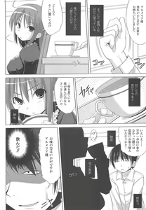 Page 132 of Paizuri - preview thumbnail
