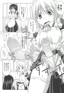 Page 23 of Paizuri - preview thumbnail