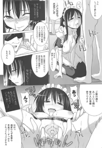 Page 54 of Paizuri - preview thumbnail