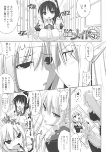 Page 89 of Paizuri - preview thumbnail