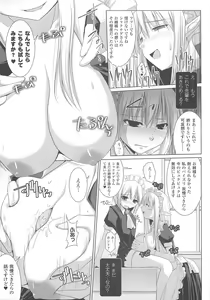 Page 95 of Paizuri - preview thumbnail