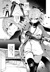 Page 5 of Torokeru Okita-san - preview thumbnail