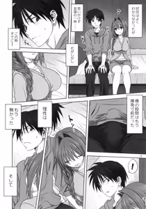Page 11 of Akiko-san to Issho 21 - preview thumbnail