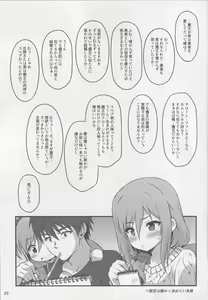 Page 22 of Hitozuma ni Natta Yuusha Ranko (24) ga Producer ni Yarashii Koto Sareru Hon - preview thumbnail