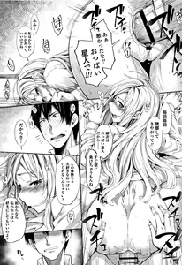 Page 16 of Koakuma Kanojo no Sex Jijou. - preview thumbnail