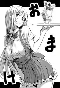 Page 195 of Koakuma Kanojo no Sex Jijou. - preview thumbnail