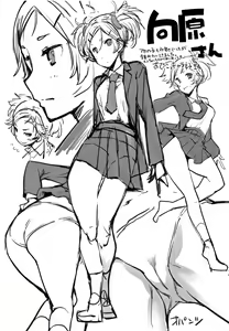 Page 199 of Koakuma Kanojo no Sex Jijou. - preview thumbnail