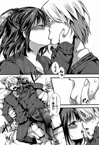 Page 126 of Daienjou -Ikare Ikasare Iki Ikare- - preview thumbnail