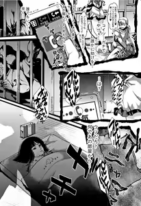 Page 59 of Daienjou -Ikare Ikasare Iki Ikare- - preview thumbnail