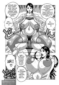 Page 108 of Hamo Hamo Harmony - preview thumbnail