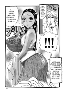 Page 169 of Hamo Hamo Harmony - preview thumbnail