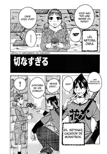 Page 26 of Hamo Hamo Harmony - preview thumbnail