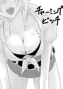 Charming Bitch — hentai manga cover on Fhentai