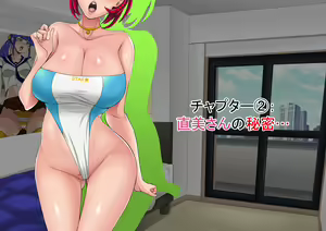 Page 32 of Naomi-san (40-sai) wa Ore no SeFrie - preview thumbnail
