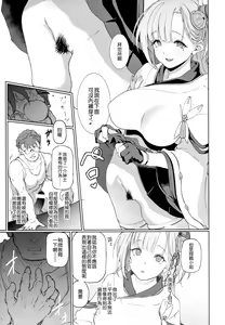 Page 8 of Kaiin Douyoku Bokan Shoukaku - preview thumbnail