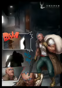 Page 2 of ZARK the SQUEEZER Reward No.02 - preview thumbnail