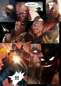 Page 3 of ZARK the SQUEEZER Reward No.02 - preview thumbnail