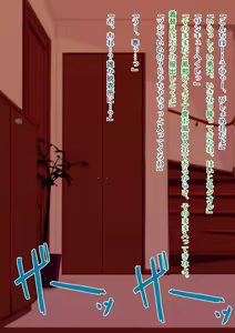 Page 17 of Yuujin Mama to SeFrie ni Narimashita. - preview thumbnail