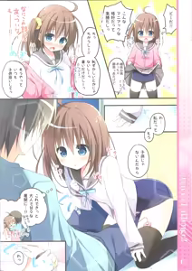 Page 5 of Otona Challenge!! - preview thumbnail