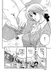 Page 120 of Shitamachi Madonna Shokudou 1 - preview thumbnail