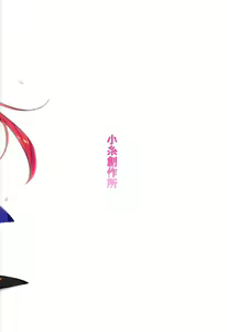 Page 22 of Hanamizake | 꽃구경 술 - preview thumbnail