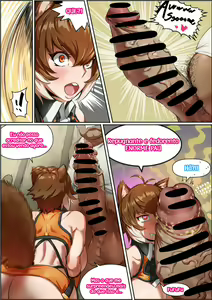 Page 8 of Oppaifiction Act. 1 | Ficção de Oppai Capítulo 1 - preview thumbnail