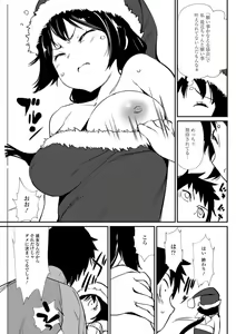 Page 103 of Action Pizazz DX 2018-01 - preview thumbnail