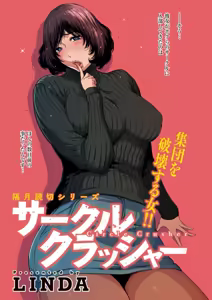 Page 120 of Action Pizazz DX 2018-01 - preview thumbnail