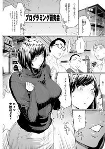 Page 121 of Action Pizazz DX 2018-01 - preview thumbnail