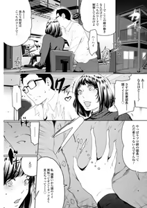 Page 123 of Action Pizazz DX 2018-01 - preview thumbnail