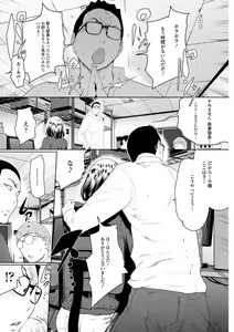 Page 128 of Action Pizazz DX 2018-01 - preview thumbnail