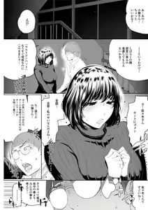 Page 135 of Action Pizazz DX 2018-01 - preview thumbnail