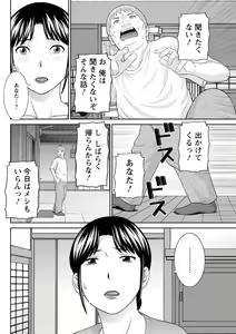 Page 140 of Action Pizazz DX 2018-01 - preview thumbnail