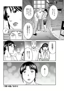 Page 154 of Action Pizazz DX 2018-01 - preview thumbnail