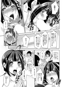 Page 157 of Action Pizazz DX 2018-01 - preview thumbnail