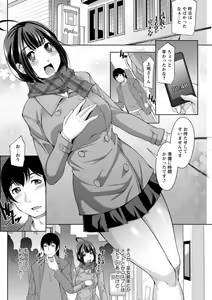 Page 158 of Action Pizazz DX 2018-01 - preview thumbnail