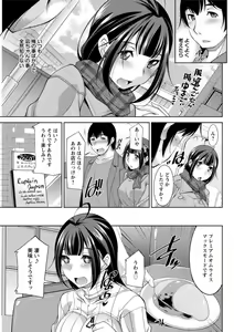 Page 159 of Action Pizazz DX 2018-01 - preview thumbnail
