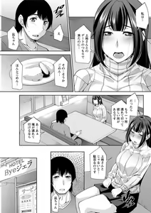 Page 161 of Action Pizazz DX 2018-01 - preview thumbnail