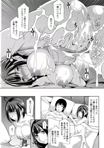 Page 171 of Action Pizazz DX 2018-01 - preview thumbnail