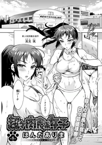 Page 173 of Action Pizazz DX 2018-01 - preview thumbnail