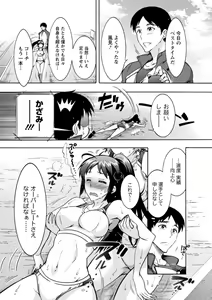 Page 174 of Action Pizazz DX 2018-01 - preview thumbnail
