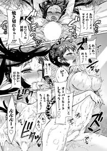 Page 188 of Action Pizazz DX 2018-01 - preview thumbnail