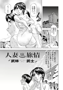 Page 209 of Action Pizazz DX 2018-01 - preview thumbnail