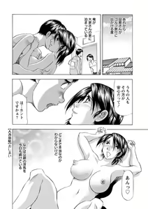 Page 226 of Action Pizazz DX 2018-01 - preview thumbnail