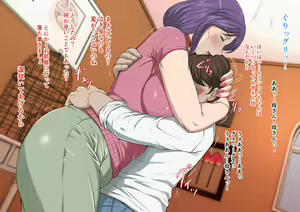 Page 10 of Mou Ichido Okaa-san ni Amaetai - preview thumbnail