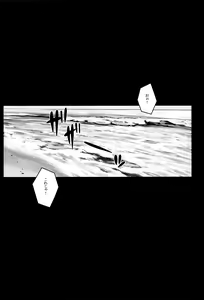 Page 3 of AWESOME - preview thumbnail