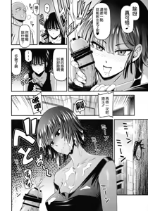 Page 12 of ONE-HURRICANE 6 - preview thumbnail