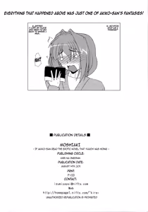 Page 29 of Moshiaki Moshi Akiko-san ga Yuuichi no Kakushiteta Kannou Shousetsu wo Yondara | What if Akiko-san read the erotic novel Yuuichi was hiding? - preview thumbnail