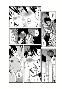 Page 6 of Small Kanojo ~18cm no Aitsu no Semasugiru Ana~ - preview thumbnail