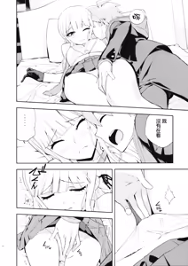 Page 16 of accident 2 - preview thumbnail
